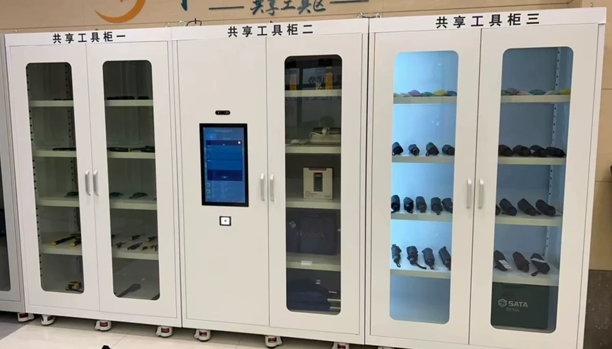 Access Control Module