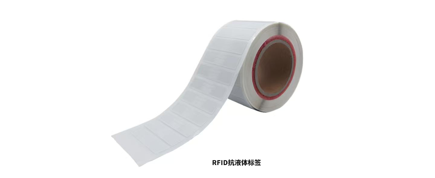 Liquid-friendly RFID tag for bottles and chemical containers