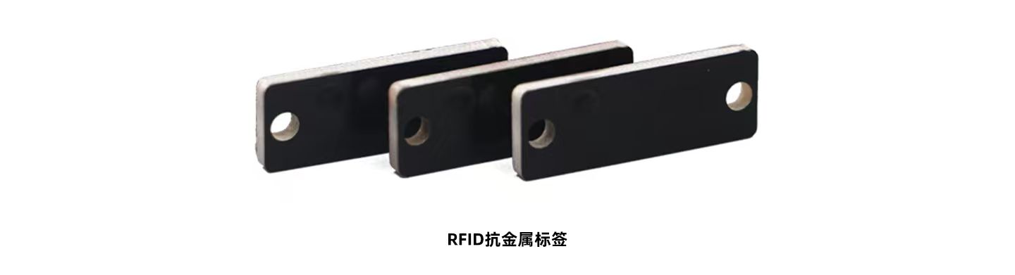 On-metal RFID tag for metallic assets and containers